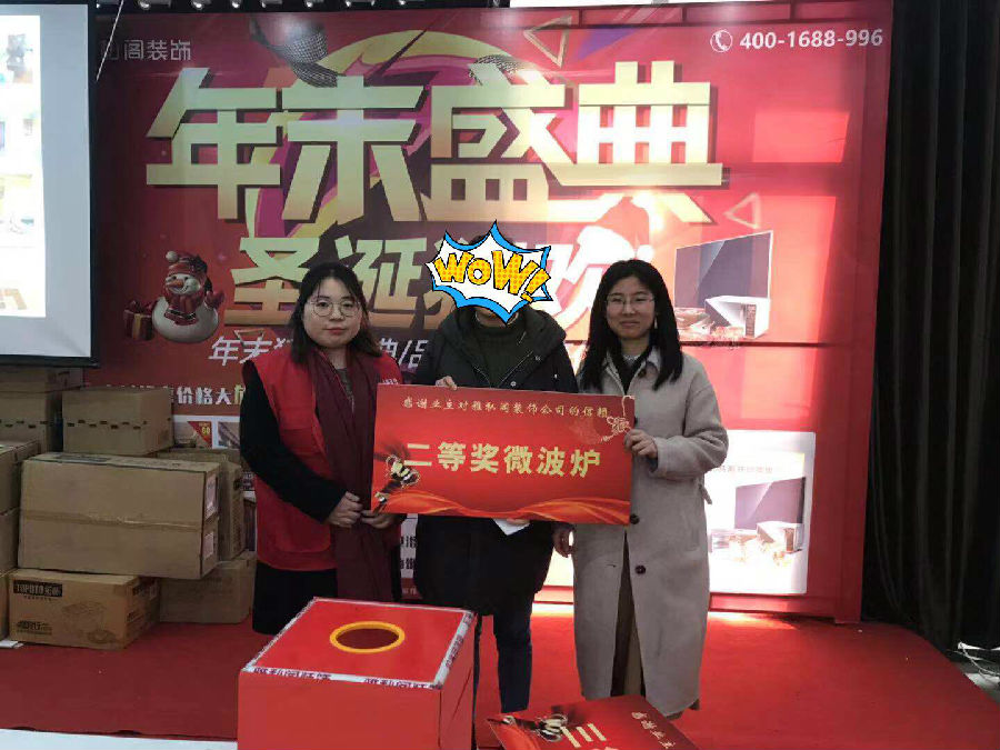 微信图片_201901241654342.jpg
