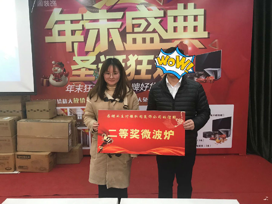微信图片_201901241654345.jpg