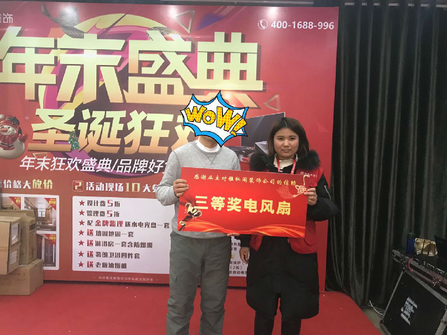 微信图片_201901241654346.jpg
