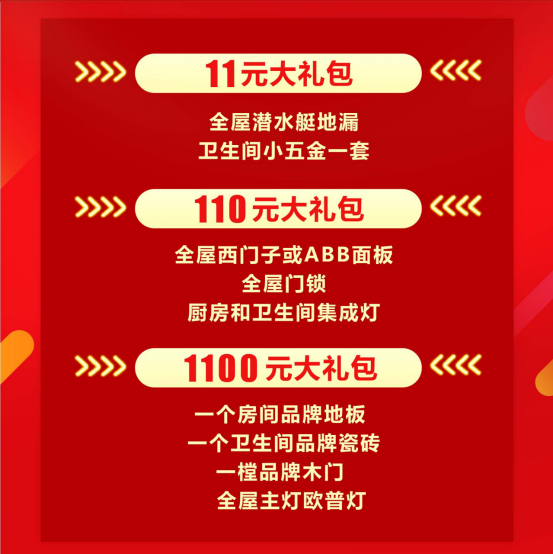 雅私阁双11197.png
