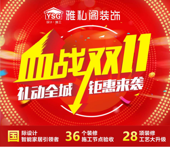 雅私阁双1157.png